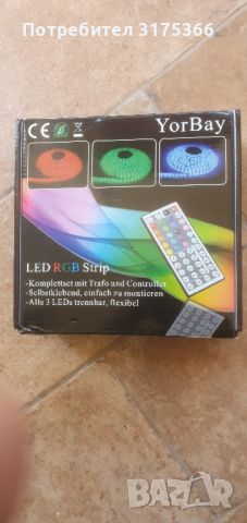 Нова LED RGB лента с контролер, снимка 1 - Лед осветление - 46413602