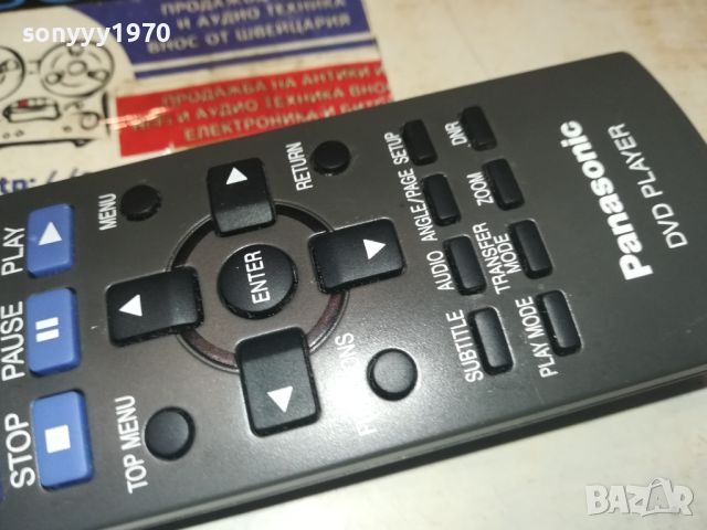 PANASONIC EUR7631260 DVD PLAYER REMOTE-ВНОС SWISS 0606241108, снимка 14 - Дистанционни - 46080983