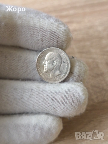 50 стотинки 1912 година България , снимка 2 - Нумизматика и бонистика - 53206381