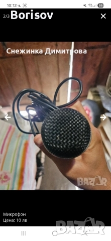 Микрофон, снимка 2 - Микрофони - 52104342