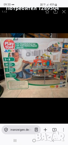 Голямя дървена писта Juniortive Train station XXL set, снимка 4 - Образователни игри - 53822082