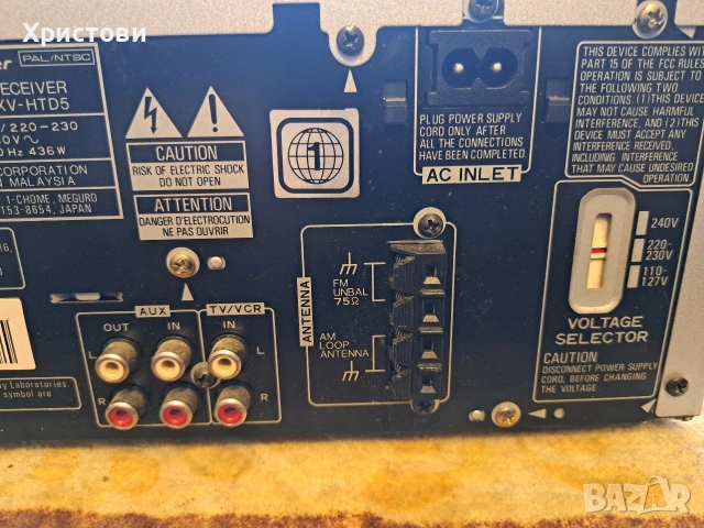 Продавам DVD/CD ресивър PIONEER XV- HTD 5 домашно кино , снимка 14 - Ресийвъри, усилватели, смесителни пултове - 54059049