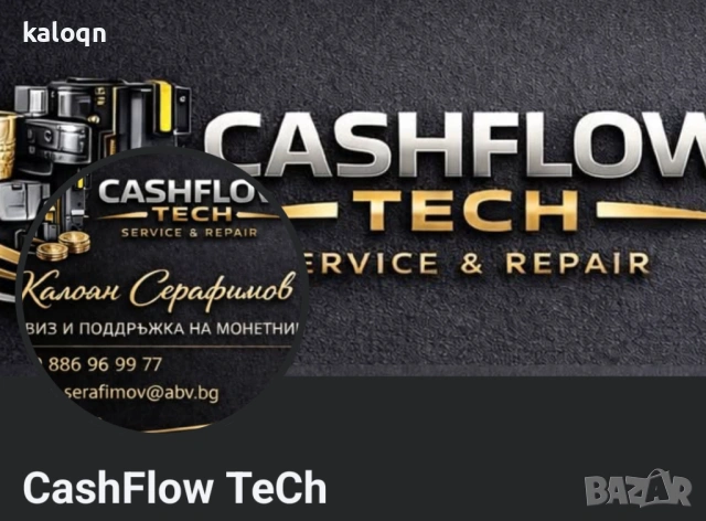 Ремонт монетници Вендинг евро Mars CashFlow, снимка 2 - Друга електроника - 53116779