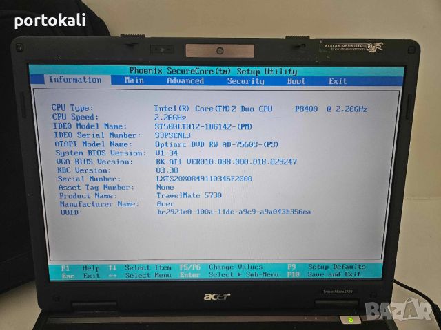 Лаптоп Acer TravelMate 5730 / Intel Core 2 Duo P8400 / 4GB / 500GB / , снимка 6 - Лаптопи за дома - 46261812