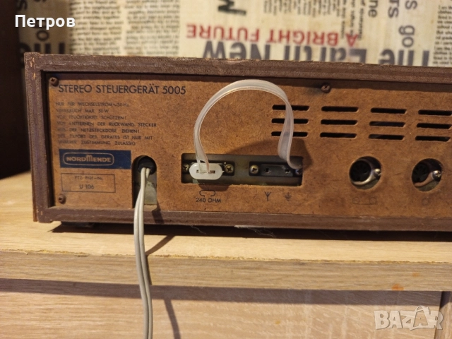 Радио"Nordmende"stereo 5005, снимка 10 - Ресийвъри, усилватели, смесителни пултове - 51985969