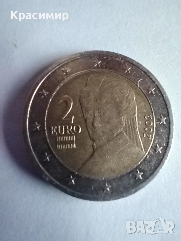 Лот от редки евромонети, снимка 2 - Нумизматика и бонистика - 53076677