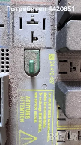 Контролен Модул (Бушонно Табло BSI / BSM ) за Opel Zafira - 24412497, снимка 2 - Части - 50302744