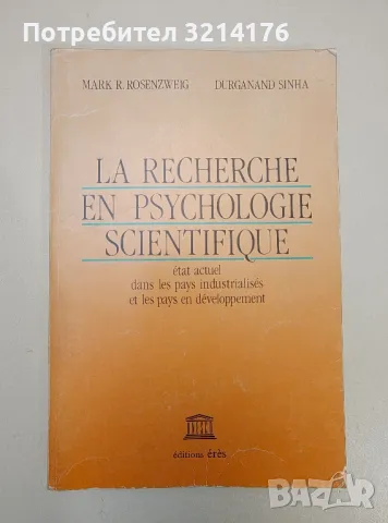 LA RECHERCHE EN PSYCHOLOGIE SCIENTIFIQUE - Mark Rosenzweig, Durganand Sinha, снимка 1 - Специализирана литература - 47239262