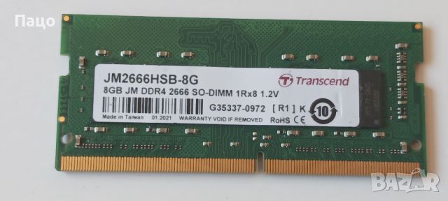 Transcend 8GB DDR4 2666Mhz, снимка 1 - Части за лаптопи - 46800169