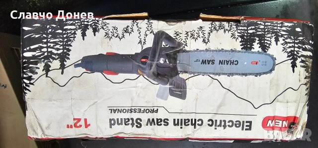 верижен трион, снимка 2 - Моторни триони/резачки - 54163600