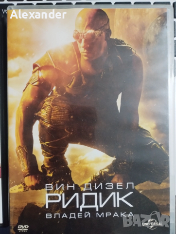 Филми на DVD .. формат . Цена за всички !, снимка 2 - DVD филми - 52804688