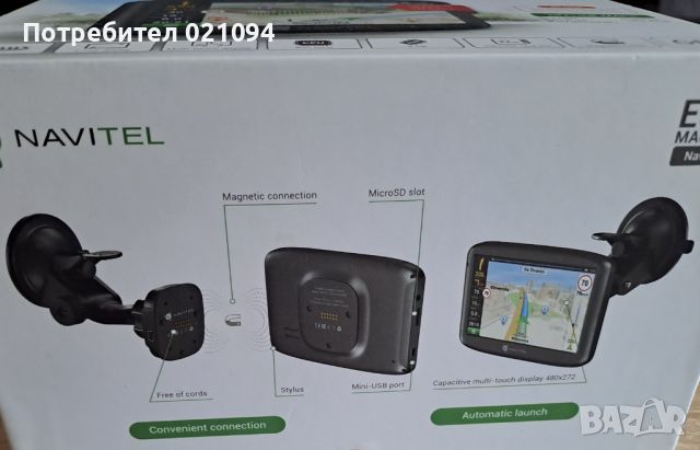 Навигация за камион Navitel E505 магнитен с гаранция, снимка 2 - Аксесоари и консумативи - 45667284