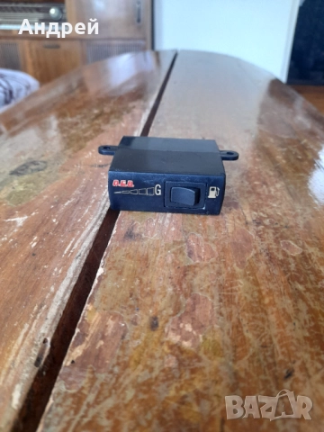 Ключ,превключвател за газова уредба