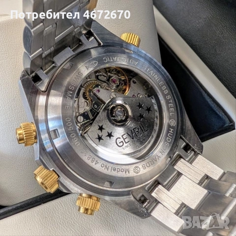 Gevril48812B, снимка 3 - Други - 52844604