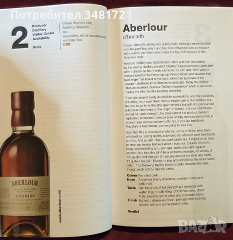 101 Whiskies to Try Before You Die, снимка 3 - Енциклопедии, справочници - 53520009