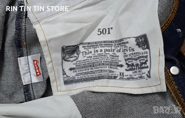 LEVIS 501 x Jeans, снимка 8 - Дънки - 52285769