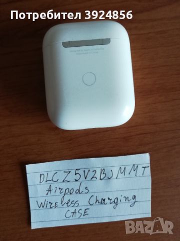 Apple Airpods Wireless Charging Case зарядна кутия, снимка 2 - Безжични слушалки - 45779420