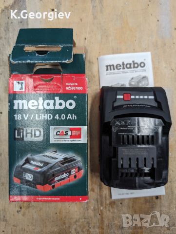 Батерии metabo LiHD 4 Ah, снимка 1 - Други инструменти - 45206063