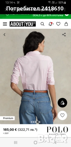 POLO Ralph Lauren Oxford Knit Pique Cotton Womens Size XS НОВО ! ОРИГИНАЛ! Дамска Риза!, снимка 15 - Ризи - 53210391