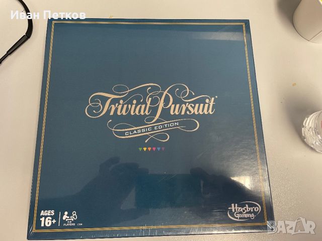 Настолна игра Trivial Pursuit Classic Hasbro (ES), снимка 2 - Настолни игри - 46491684