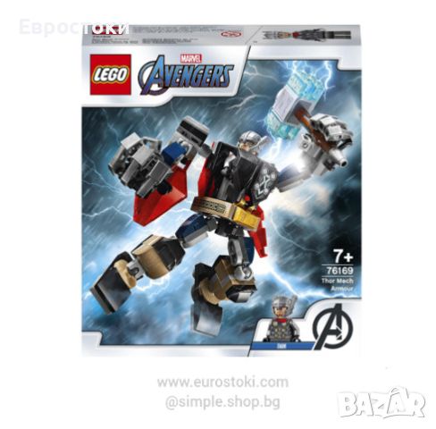 LEGO Super Heroes - Thor Mech Armor 76169, LEGO Бронята на Thor, 139 части, снимка 1 - Конструктори - 45297681
