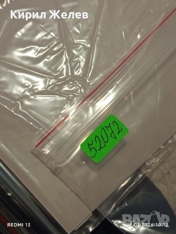 Стари пощенски марки без печат ЦВЕТЯ ВИЕТНАМ,НРБ за КОЛЕКЦИЯ 52072, снимка 11 - Филателия - 53208310