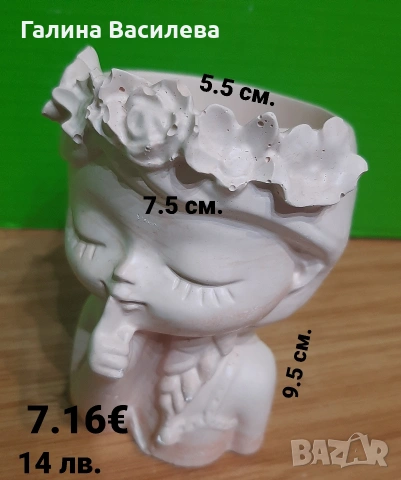 Молдове, снимка 5 - Други - 39688516