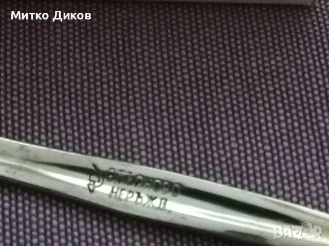 Комплект сувенирни лъжички за кафе с пенсета от"Завод-☭ В. Търново"нов 115мм дълги, снимка 6 - Прибори за хранене, готвене и сервиране - 52455939