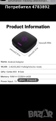 Андроид 12.0 Tv Box с безжичен CarPlay и Android Auto, снимка 2 - Навигация за кола - 54230232