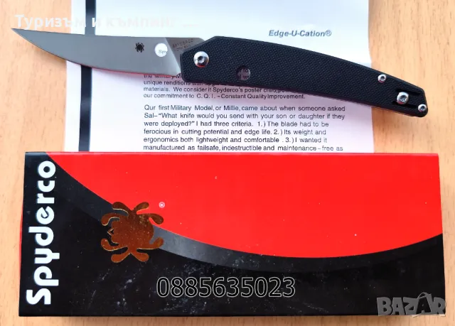 Spyderco Ikuchi C242 G10, снимка 1 - Ножове - 49508909