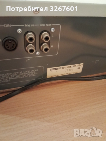 Дек NordmendeCD1300A, снимка 4 - Декове - 52915166
