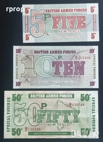 Великобритания. 5, 10 и 50 цента. UNC., снимка 1