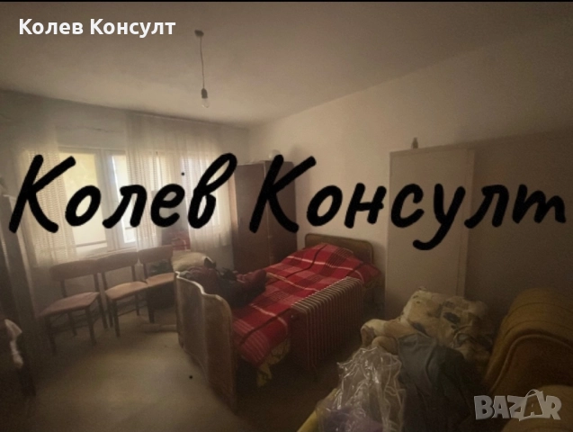 Продавам къща в село Бодрово, снимка 5 - Къщи - 51652168