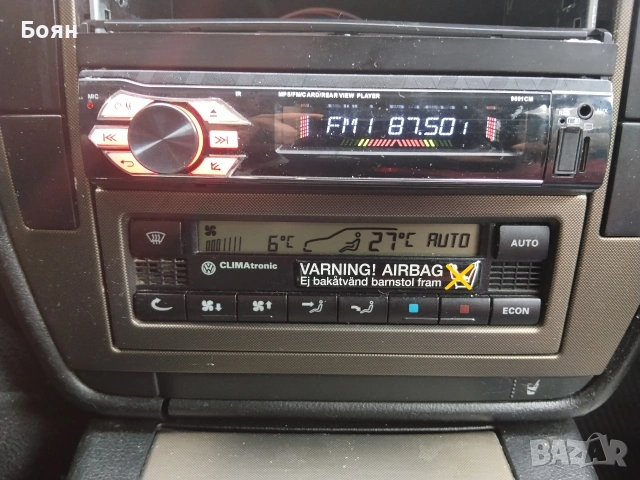 Мултимедия за кола Kobra, снимка 7 - MP3 и MP4 плеъри - 53469345