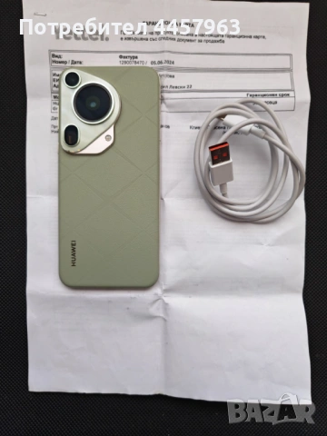 Huawei Pura 70 Ultra 16/512GB с Гаранция