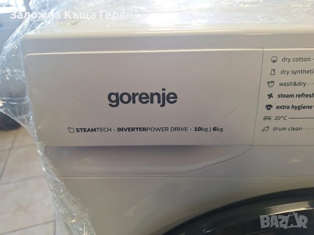 Пералня със сушилня gorenje wd2a164ads , снимка 2 - Перални - 54288733