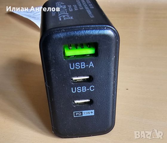 Бързо зарядно за телефони с USB-A,C,PD Samsung,Xiaomi Apple, снимка 3 - Калъфи, кейсове - 46329379