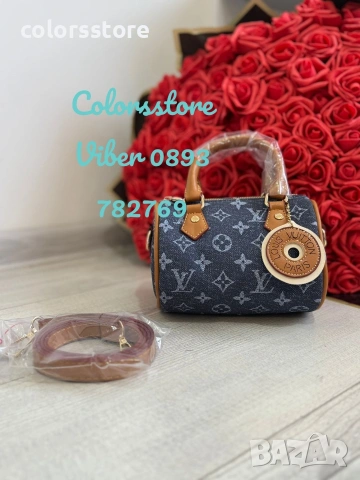 Чанта Louis Vuitton-мини -IM 7007