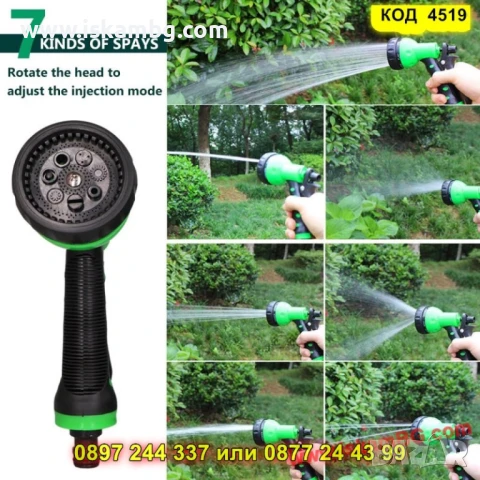 Спираловиден градински маркуч 20 м + пистолет - КОД 4519, снимка 7 - Напояване - 50469239