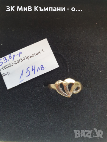 Златен мъжки пръстен 1.88гр-14к, снимка 1