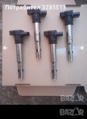 Бобини за А4 2000 турбо, снимка 3 - Части - 52042654