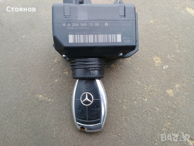 Гълтач с ключ за Mercedes W204 ✓A2045451308, снимка 3 - Части - 53901270