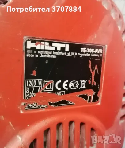 Продавам къртач Hilti Te 706-AVR., снимка 3 - Други инструменти - 50301075