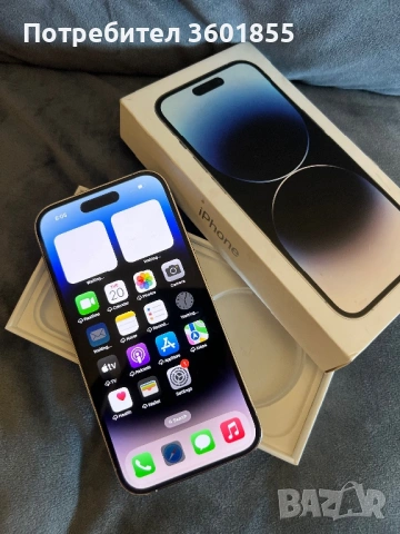 iPhone 14 PRO 256GB White