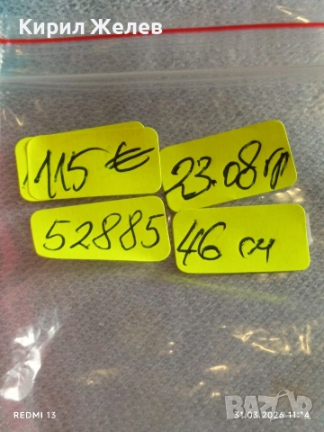 Винтидж сребърен ланец топчета подходящ аксесоар за ежедневието 52885, снимка 8 - Колиета, медальони, синджири - 54037120