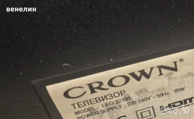 17ips11 от Crown led32185, снимка 2 - Части и Платки - 48983061