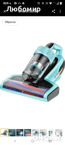 Прахосмукачка за матрак Jimmy BX7 Pro със сензор за акари, стерилизация с UV лампа, 