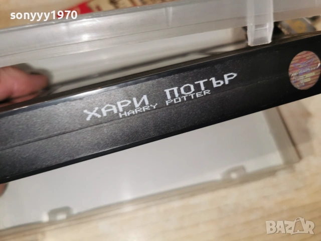 ХАРИ ПОТЪР-ОРИГИНАЛНА КАСЕТА 1701261902, снимка 11 - Други жанрове - 53134582