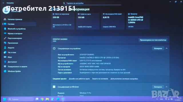 Лаптоп IdeaPad 3 15IIL05, снимка 4 - Лаптопи за работа - 52963277