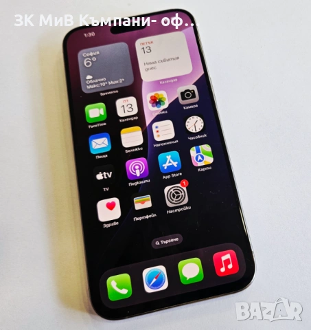 Apple iPhone 15 Pro Max 256GB 88% 05884-25